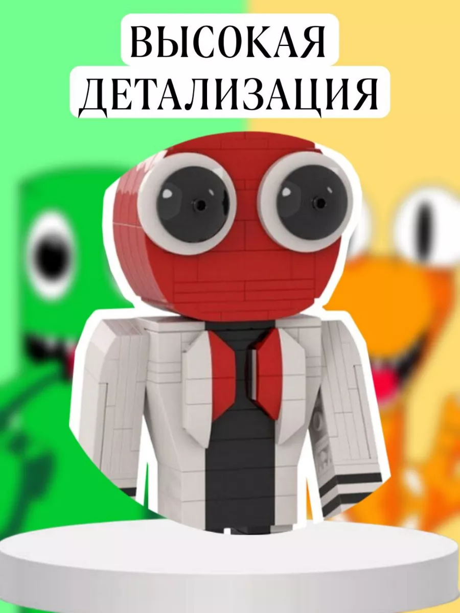 Конструктор Roblox Конструктор Роблокс Радужные друзья Dr.Frog 352 детали  760