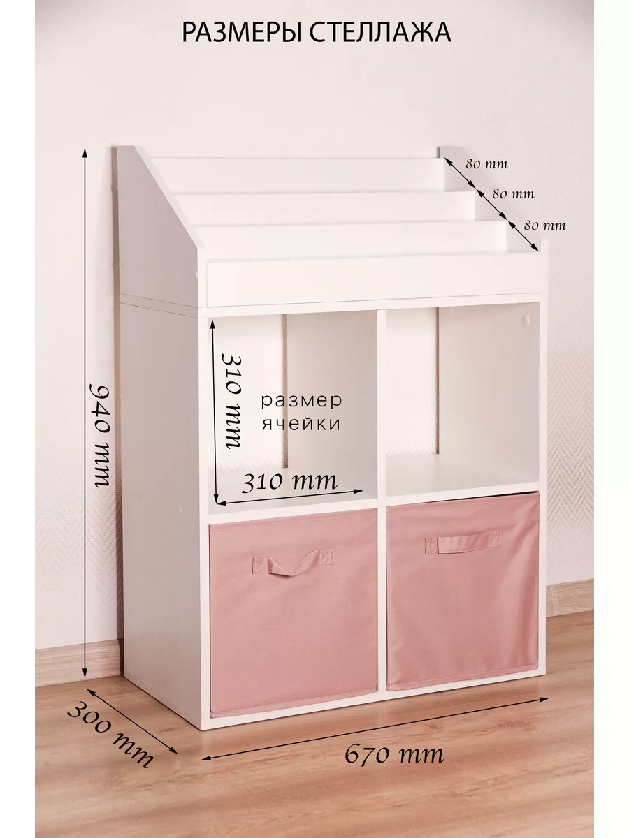 Детские шкафы и пеналы - купить шкаф или пенал в детскую комнату в интернет-магазине Сэлдом