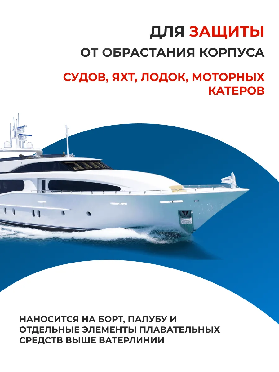 Краска Эпоксидная Двухкомпонентная Для Металла Купить