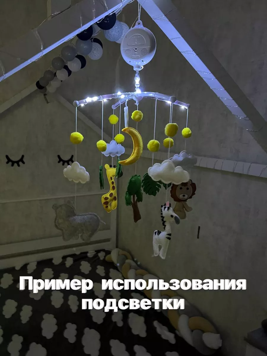 Детский мобиль со звездами и луной, свисающими с потолка.