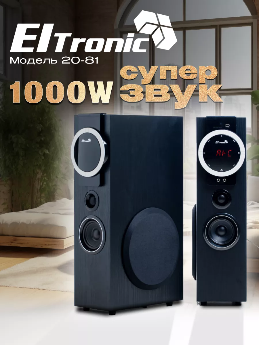 ELTRONIC Колонка 20-81 Home Sound