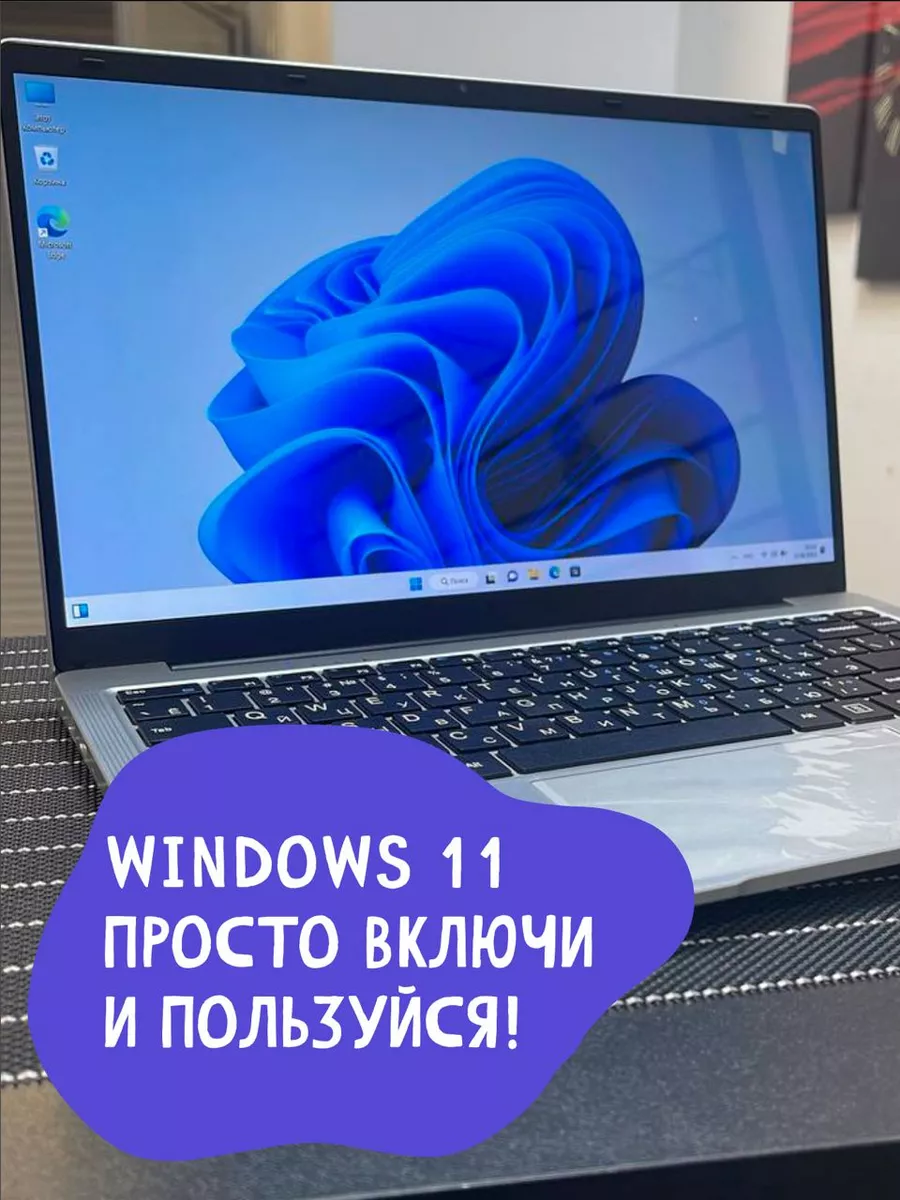 Frbby v10 ноутбук