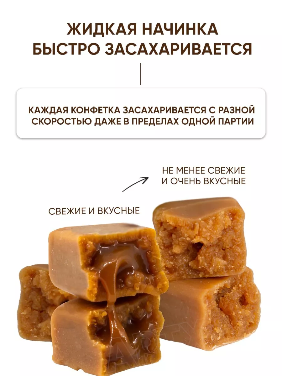 ЛЕНИВАЯ КОРОВА вафельные конфеты, 1 кг.