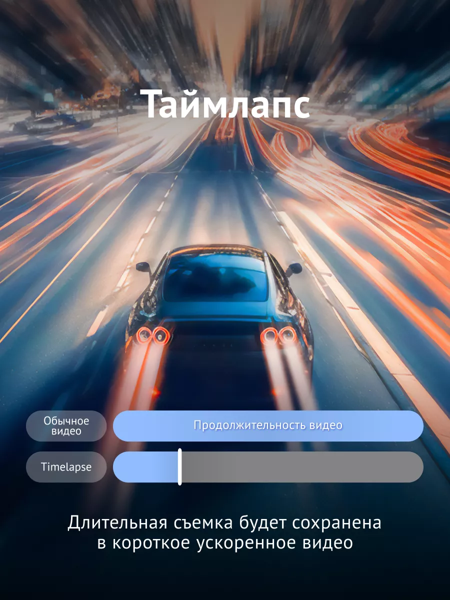 Видеорегистратор RoadScan SE WiFi GPS Dual