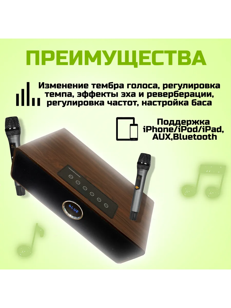 Караоке-система HYPER SOUND купить по цене 21 673 ₽ в интернет-магазине  Wildberries | 173872342