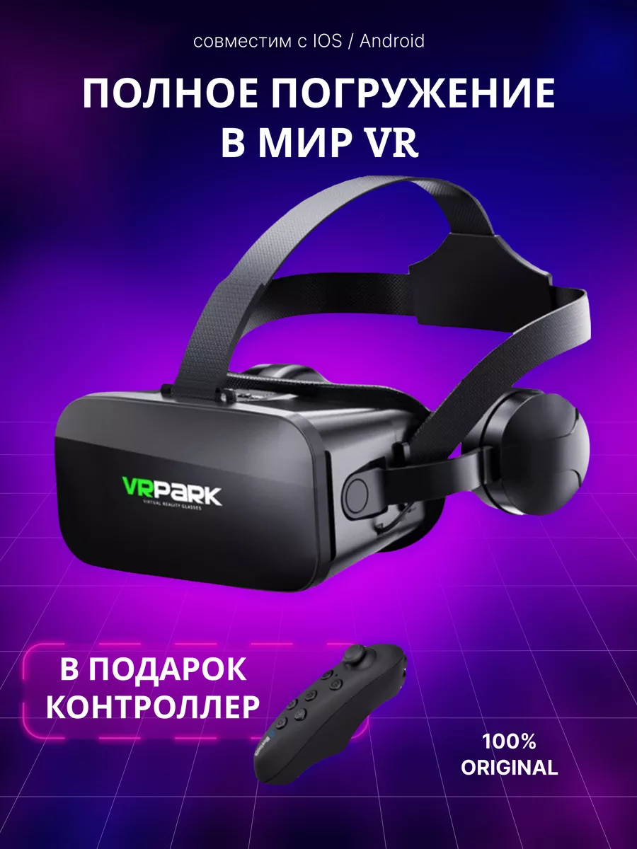 VR Club VR очки