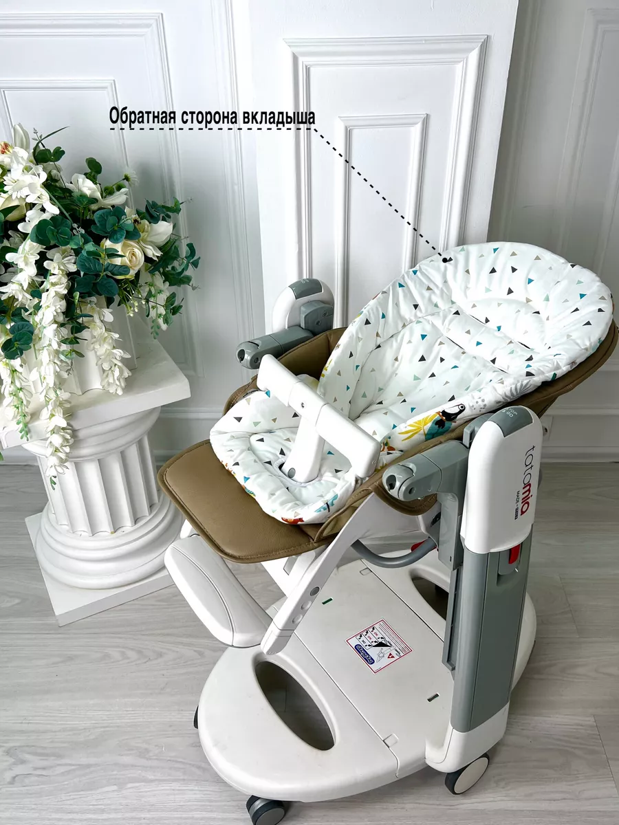 Вкладыш в стульчик Hauck Highchairpad Deluxe Multi Stripe Grey