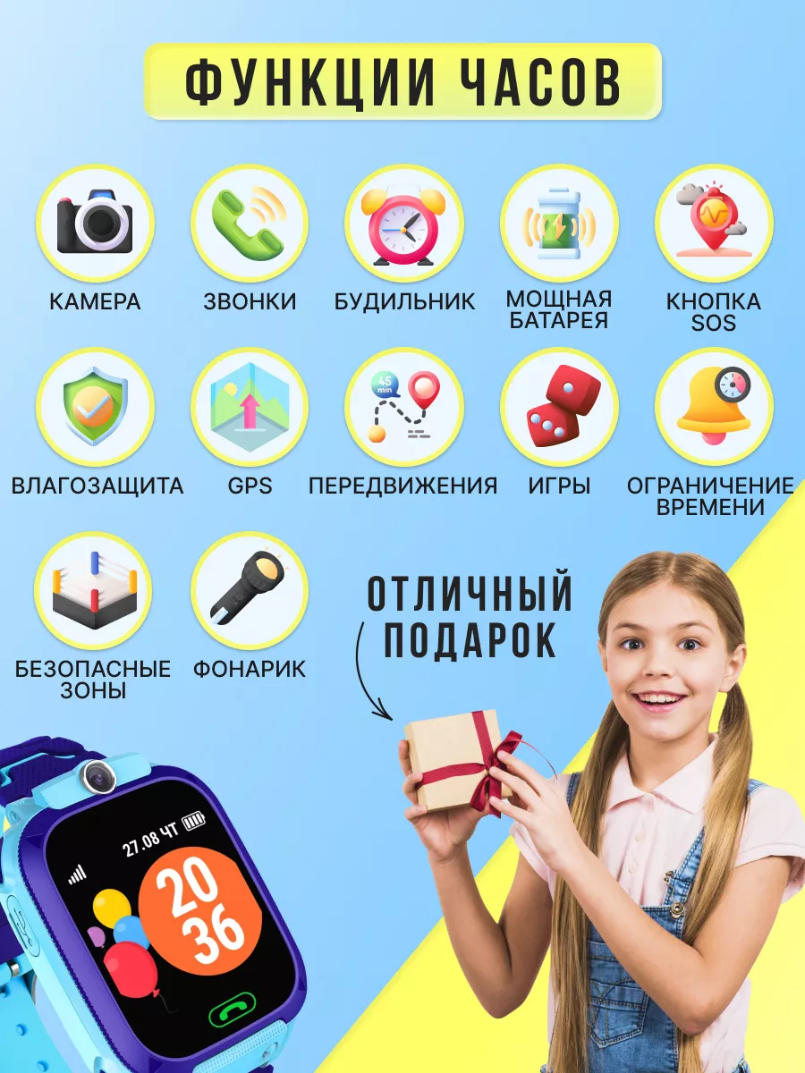 Shopmarcket Смарт часы детские наручные умные с сим картой