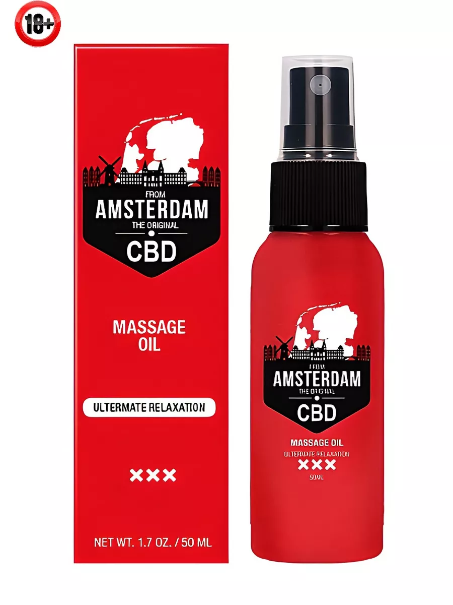 Shots Media BV Возбуждающая смазка Amsterdam Massage Oil - 50 мл