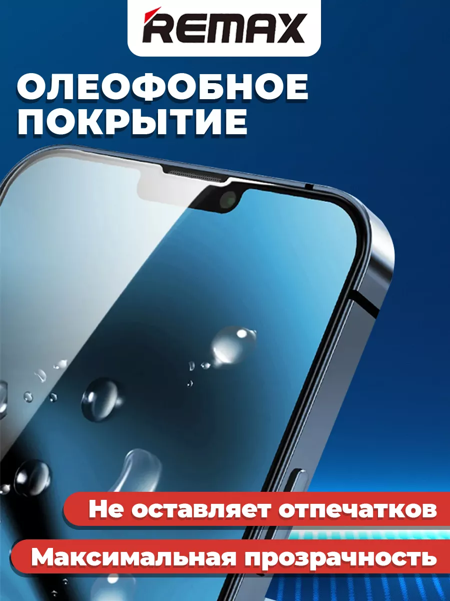 REMAX Защитное стекло Medicine Glass GL-27 на iPhone 7, 8