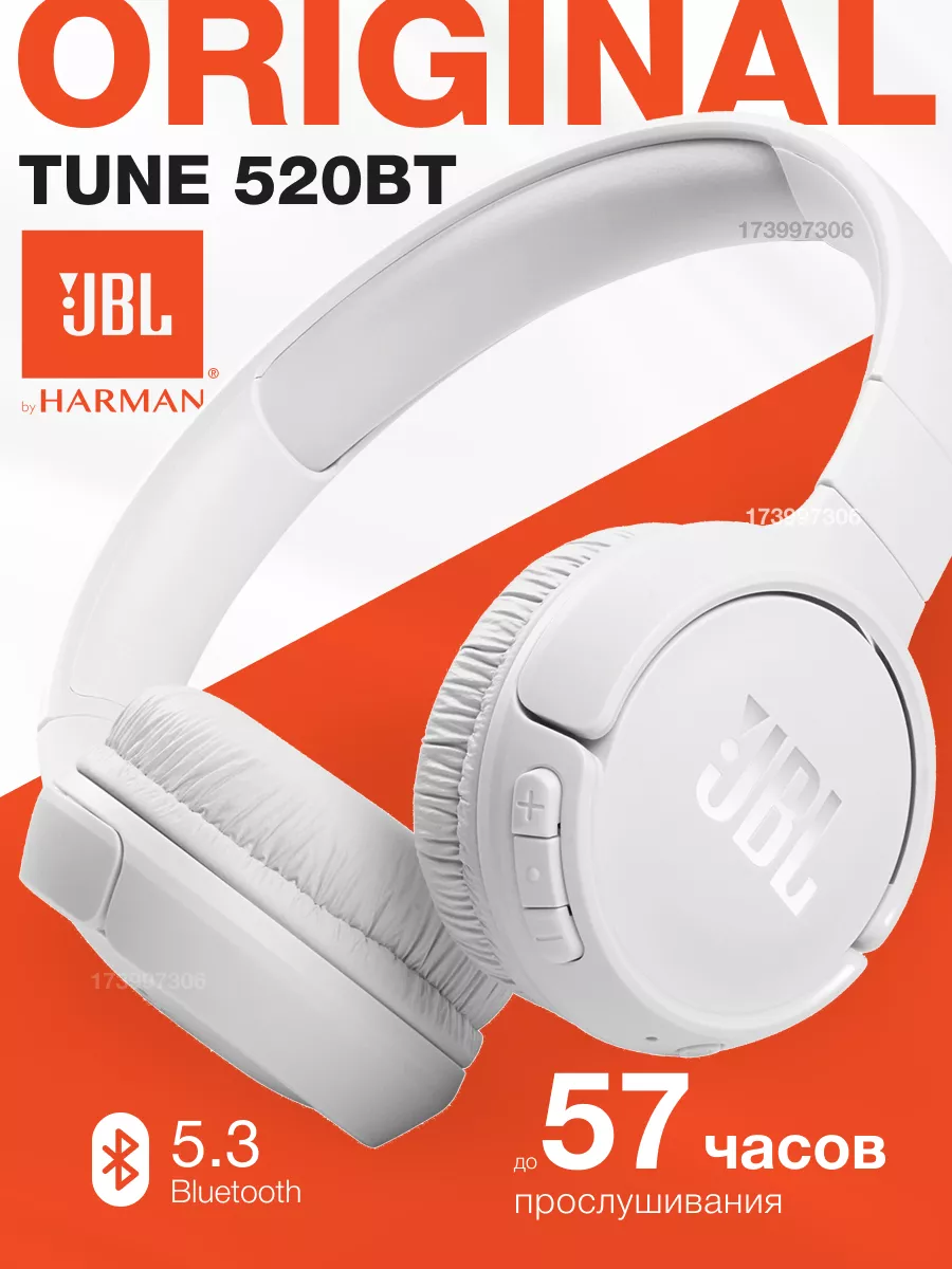 Наушники tune 520 bt. JBL Tune 520bt. Наушники JBL Tune 520bt. JBL Tune 520 похожие. JBL Tune 520bt Сбермаркет.