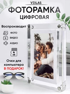 Рамки для фотографий. Подарочные фоторамки.