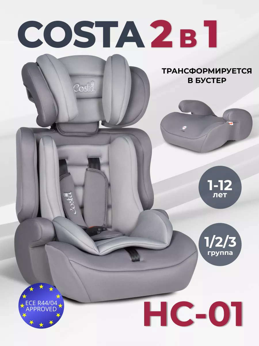 Автокресло Peg Perego Viaggio 2/3 SUREFIX