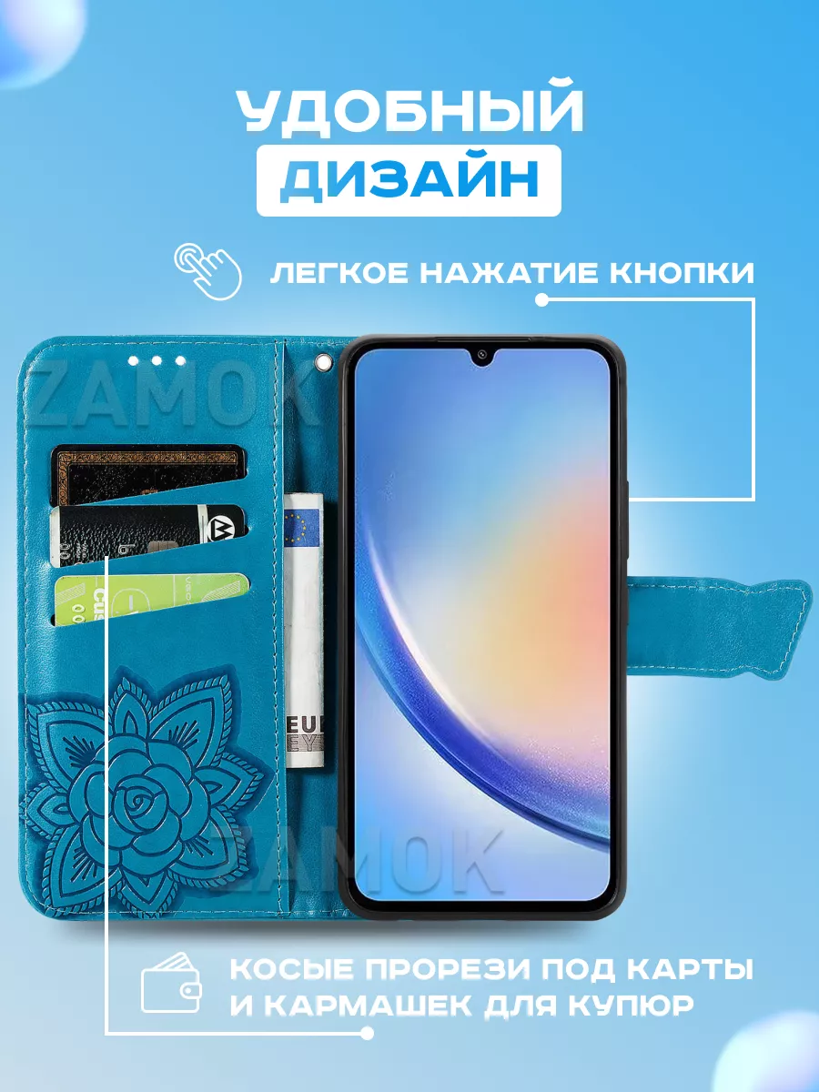 ZAMOK Чехол книжка на Samsung Galaxy A34 5G Самсунг А34 5G