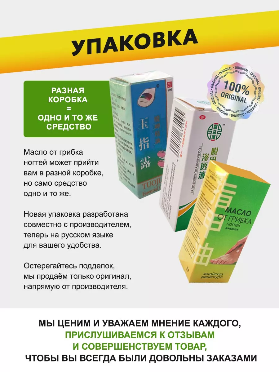 Масло от грибка и онихолизиса для ногтей SilaVeRes купить по цене 565 ₽ в  интернет-магазине Wildberries | 174071683