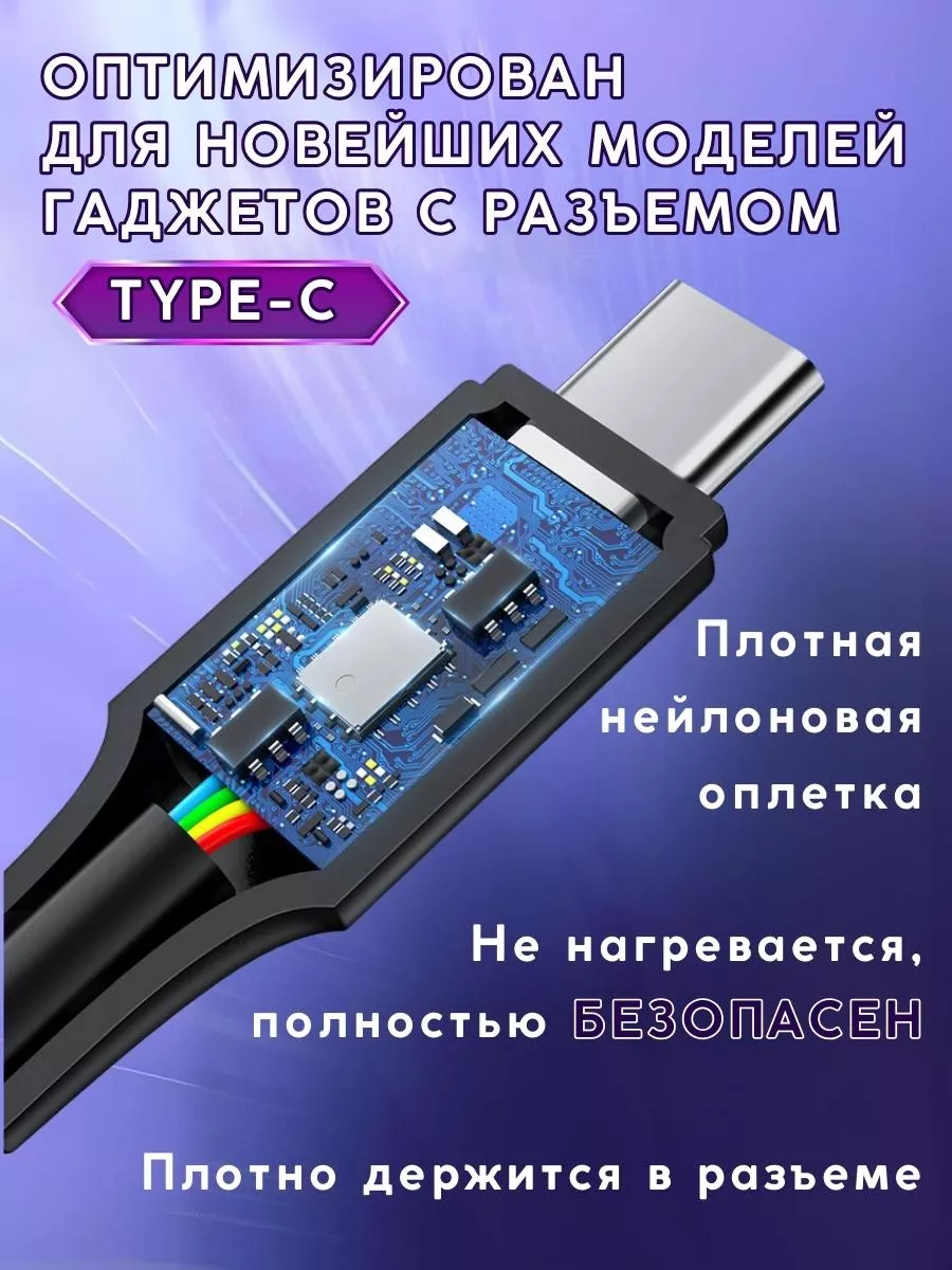 Кабель для зарядки Type C to Type C 1 м WEKOME купить по цене 139 ₽ в  интернет-магазине Wildberries | 174141417