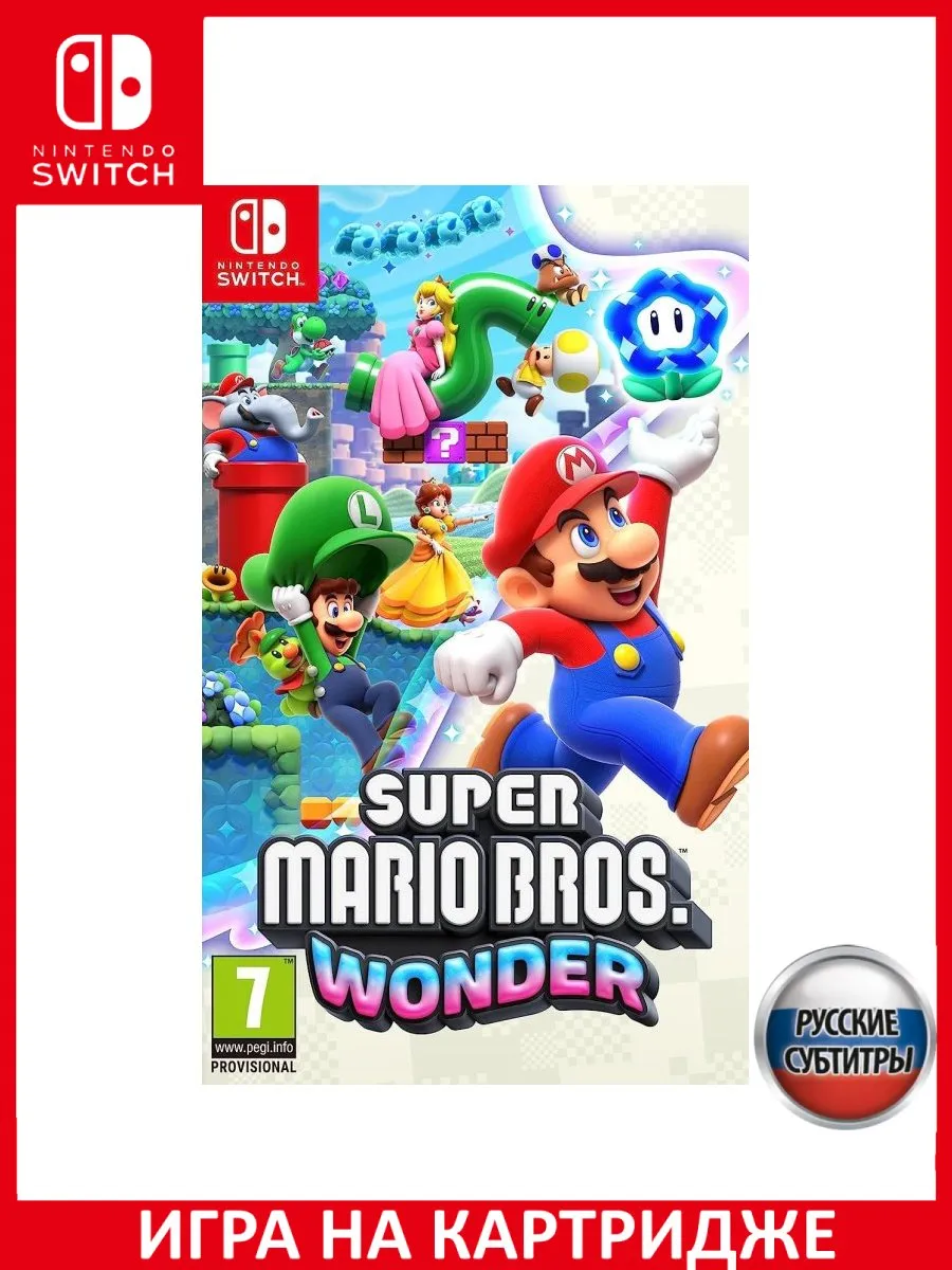 Super Mario Bros. Wonder Русская Версия Switch Картридж Игра Switch купить  по цене 5 840 ₽ в интернет-магазине Wildberries | 174148931