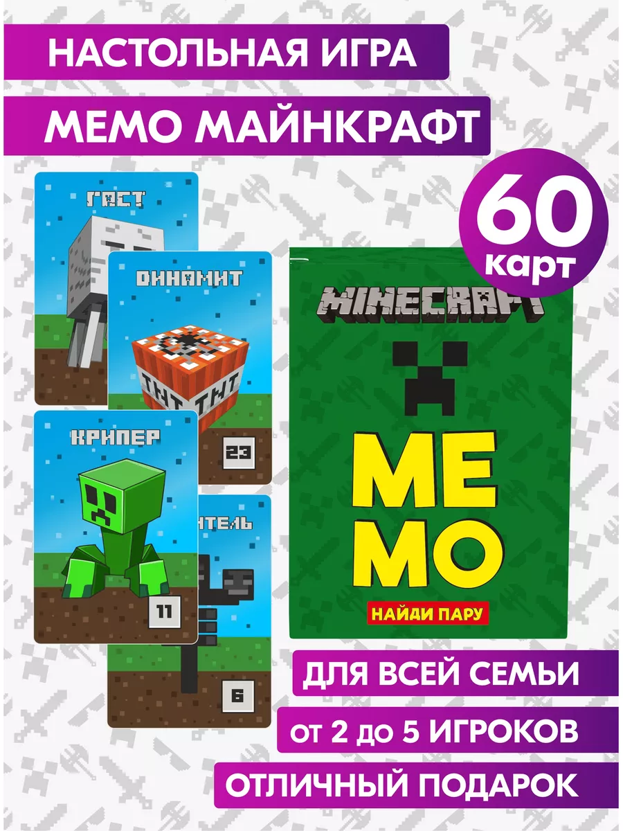 New Year in Minecraft - Зимняя каникулярная программа на английском Полиглотики™