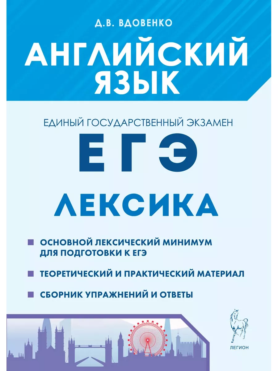 Умскул — онлайн-школа подготовки к экзаменам