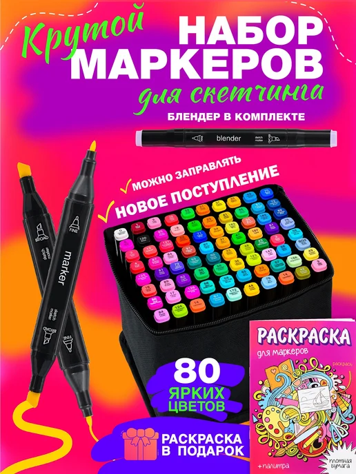 Wildberries — интернет-магазин модной одежды, обуви и аксессуаров