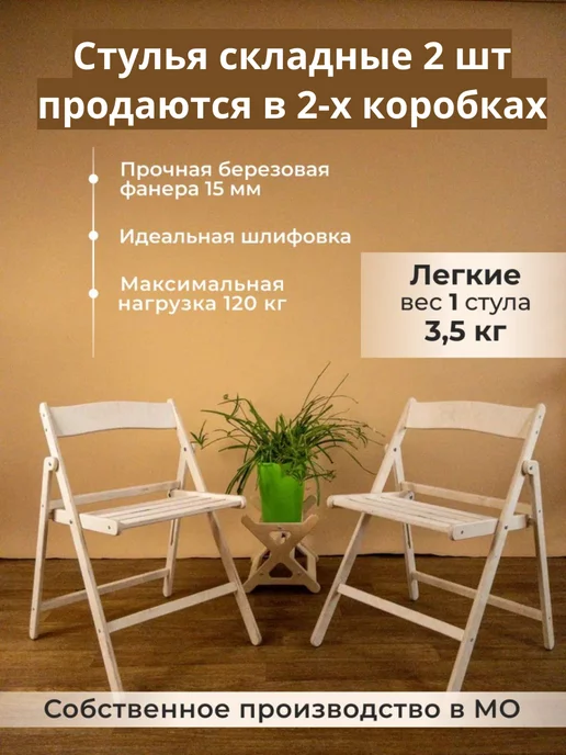 Купить стулья для кафе, дома, баров и ресторанов в магазине мебели «Дизайн Склад»