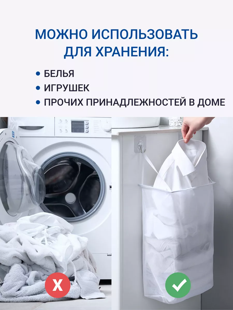 Let`MA Складная корзина для белья подвесная