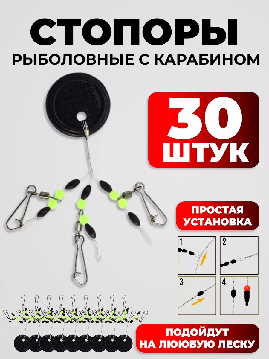 Стопор для поплавка Cralusso Olive Rubber Stopper XL - Интернет-магазин товаров для рыбалки Эбису