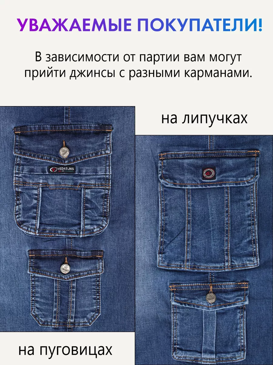 VD JEANS Карго джинсы широкие с боковыми карманами