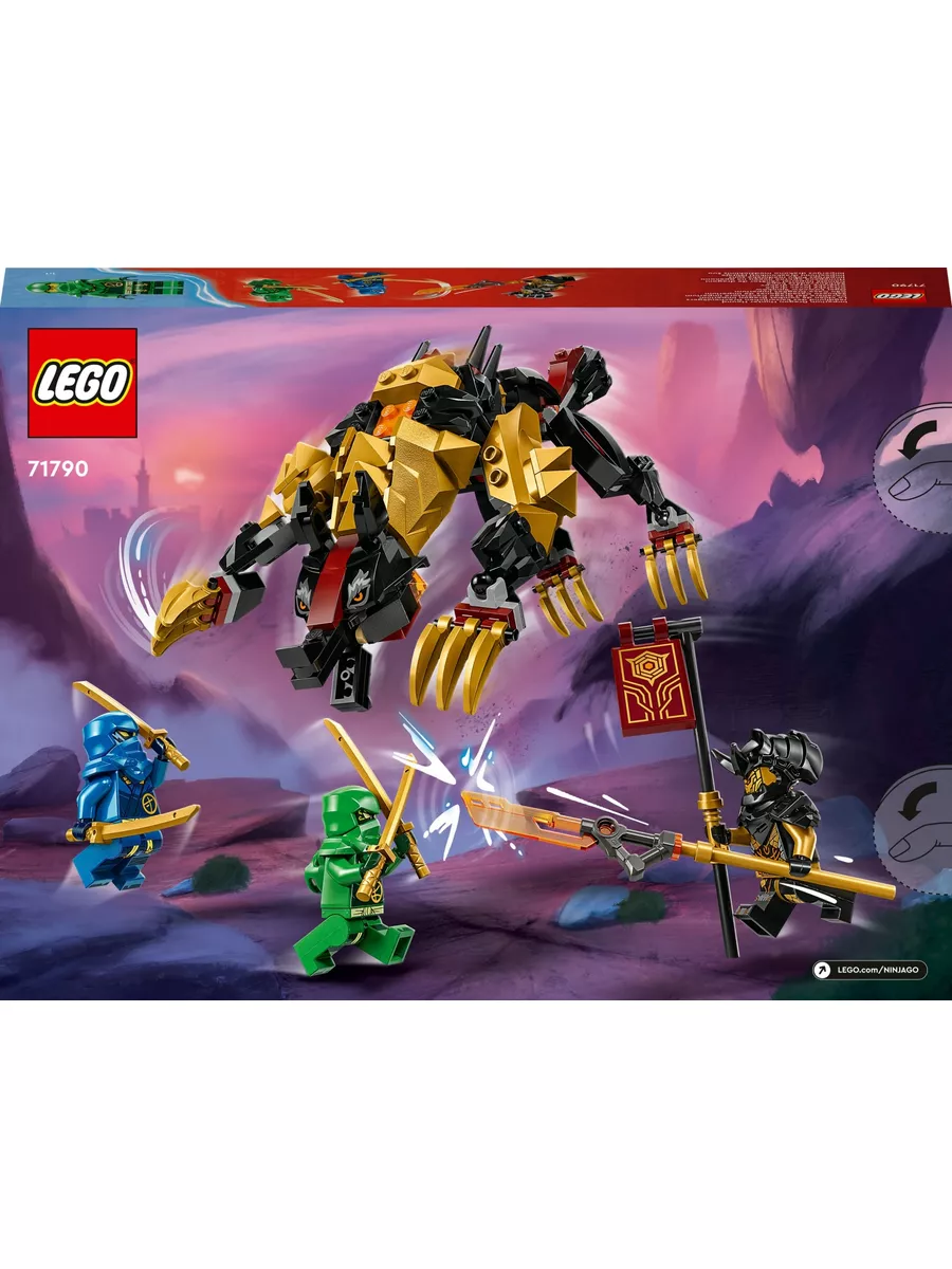 71790 Ninjago Имперская гончая-охотник на драконов LEGO купить по цене 1  919 ₽ в интернет-магазине Wildberries | 174283660