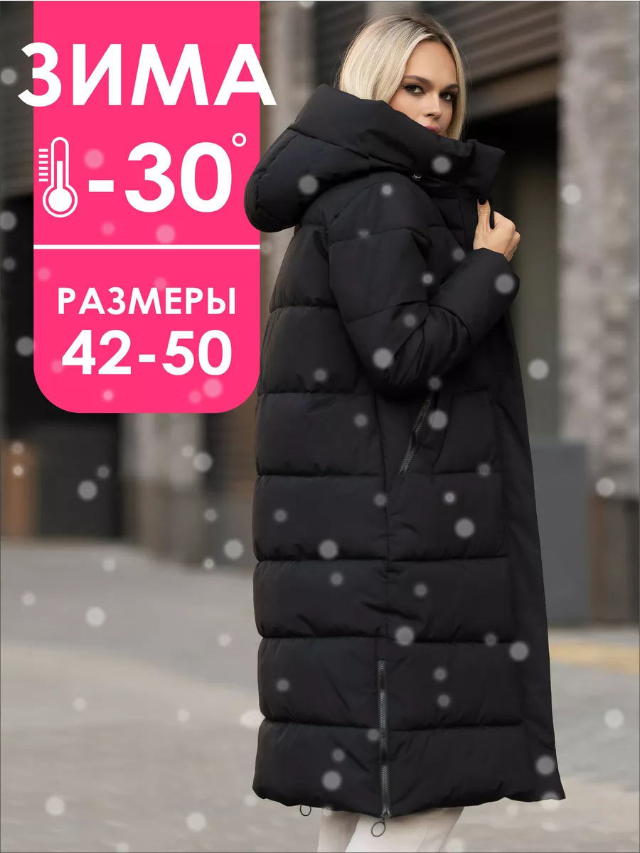 Пуховик зимний длинный с капюшоном RZ WEAR купить по цене 8 343 ₽ в  интернет-магазине Wildberries | 174287359