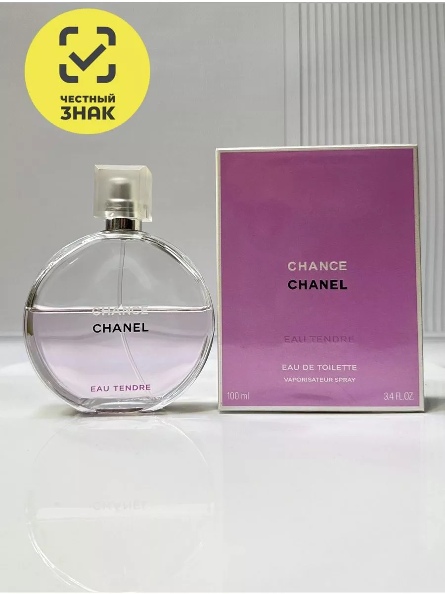 Eau store tendre perfume