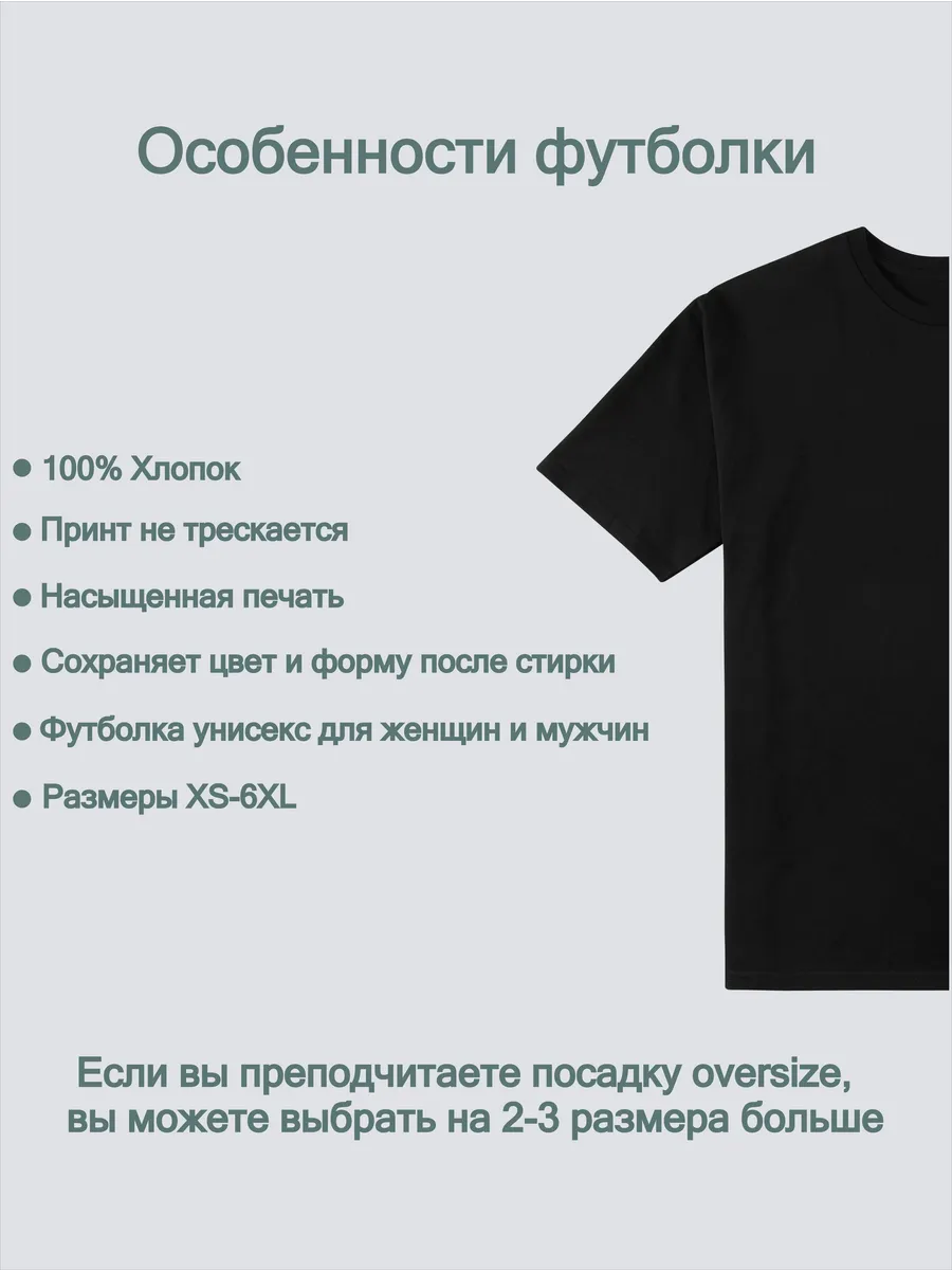 Футболка с принтом Manto Манто Vestico купить по цене 38,82 р. в  интернет-магазине Wildberries в Беларуси | 174333926