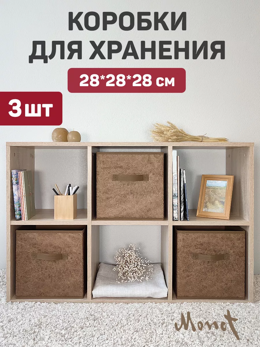 Wildberries — интернет-магазин модной одежды, обуви и аксессуаров