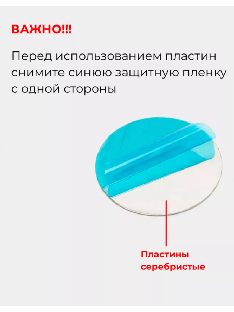 Металлические пластины для телефона 40*40 круглые серебро Чехолер купить по  цене 5,69 р. в интернет-магазине Wildberries в Беларуси | 174349851