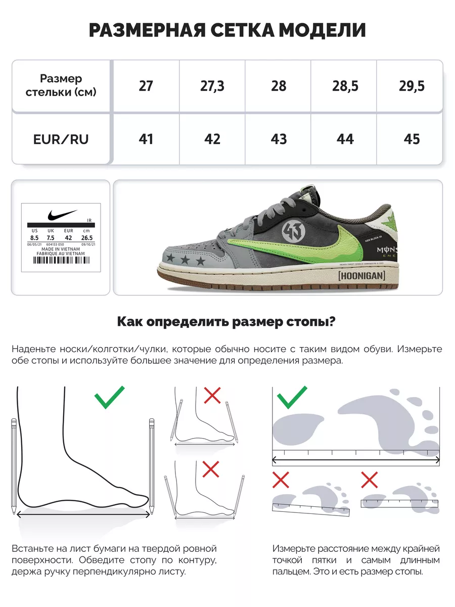 Scarpe jordan 27 deals
