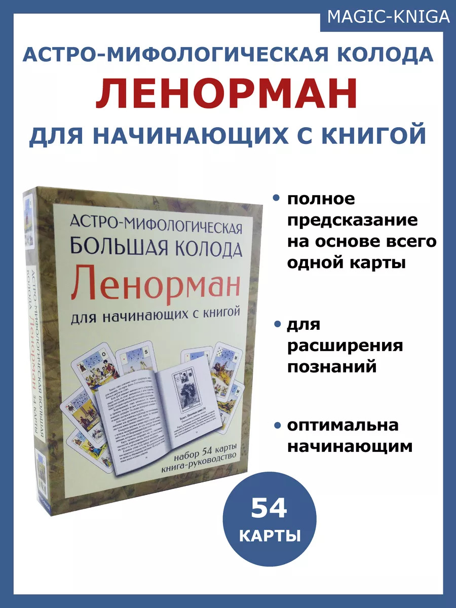 Купить Книгу Волшебный Пудинг