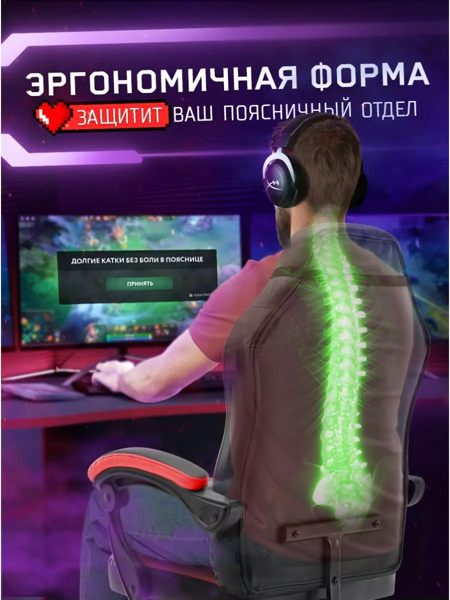 GamerZen Flash Игровое компьютерное кресло