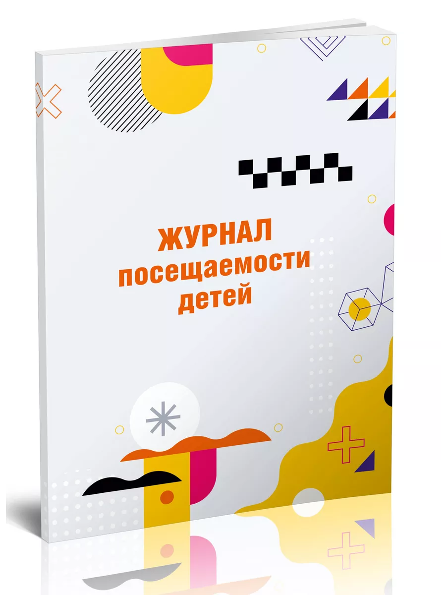 Печать рекламных листовок (газеты), буклетов заказать в Беларуси, сравнение цен от компаний