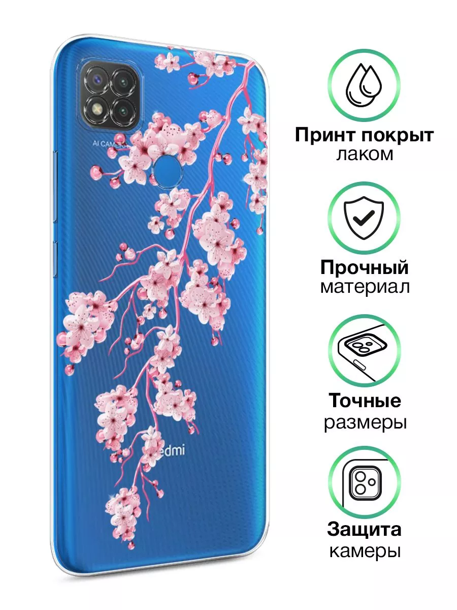 Xiaomi Чехол на Xiaomi Redmi 9C с принтом прозрачный