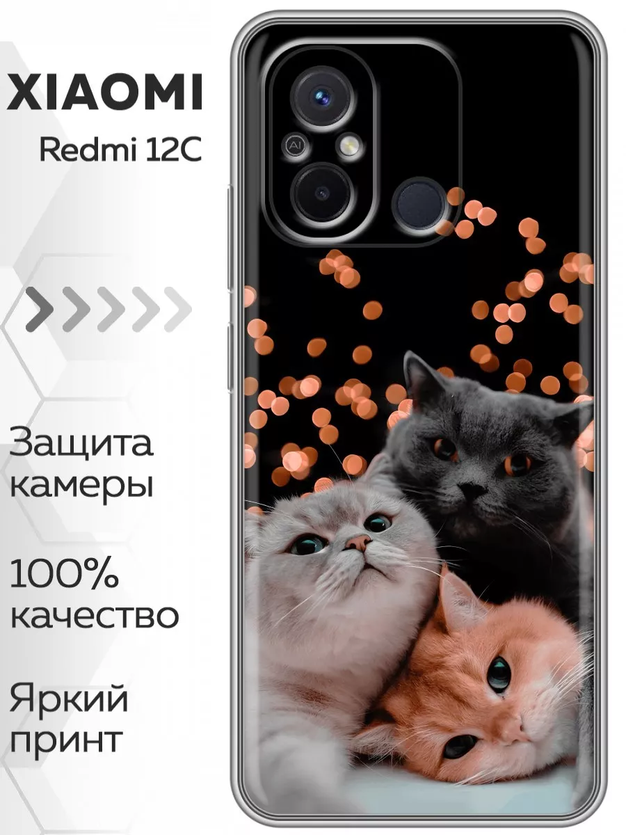 Marketclub Чехол на Xiaomi RedMi 12C Сяоми Редми 12С