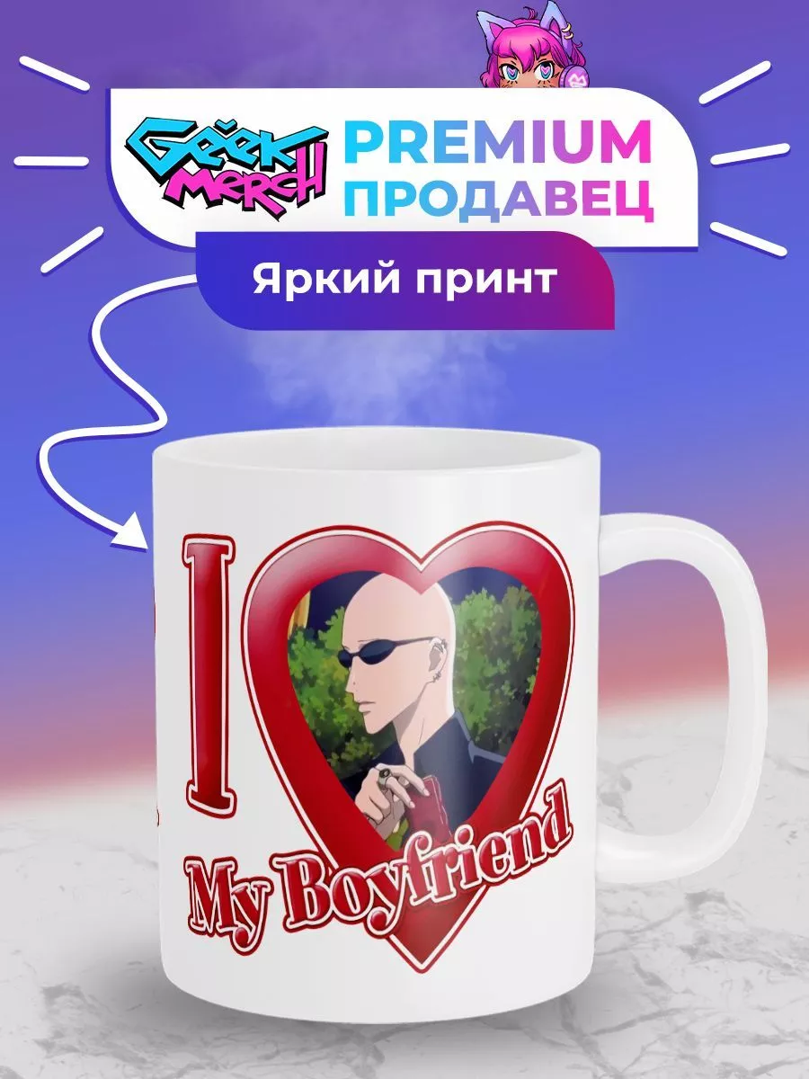 I LOVE MY Кружка Я люблю Ясу I love Yasu Нана Nana