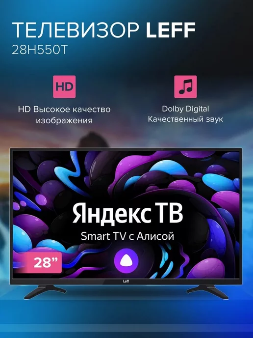 Найдите умное и качественное тв приставка android dvb c для всех телевизоров - quest5home.ru