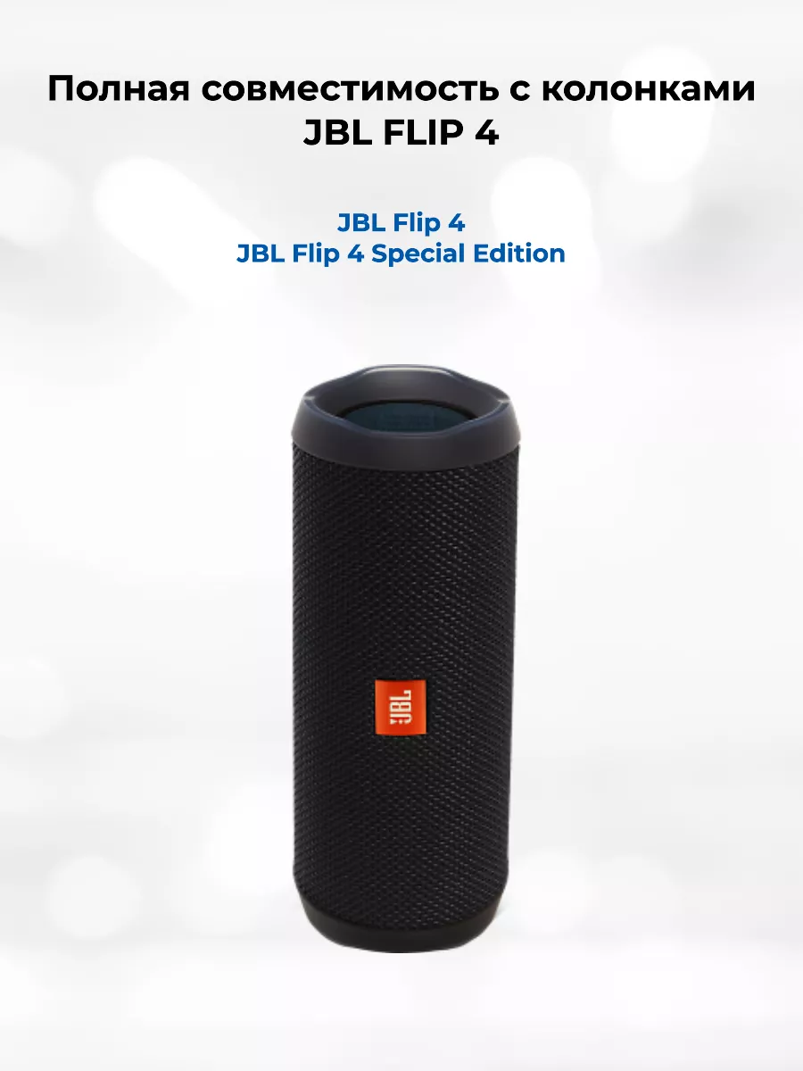 Аккумулятор GSP872693 01 для колонки JBL Flip 4 BattBoost купить по цене  699 ? в интернет-магазине Wildberries | 174495431