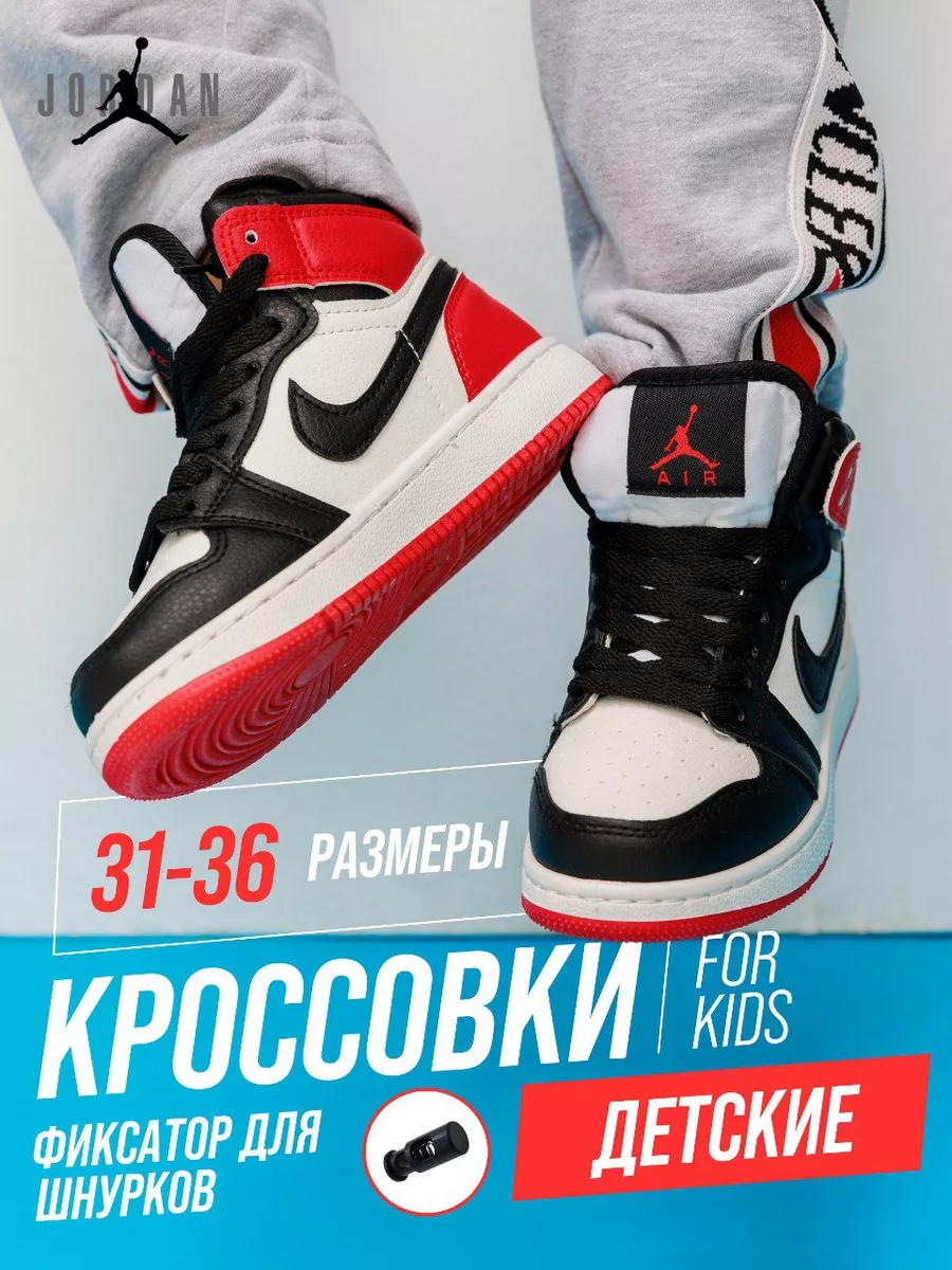 Кроссовки Nike