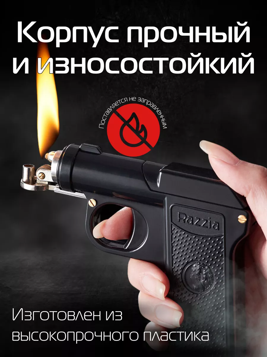 От кремня и огнива до Zippo – история зажигалок