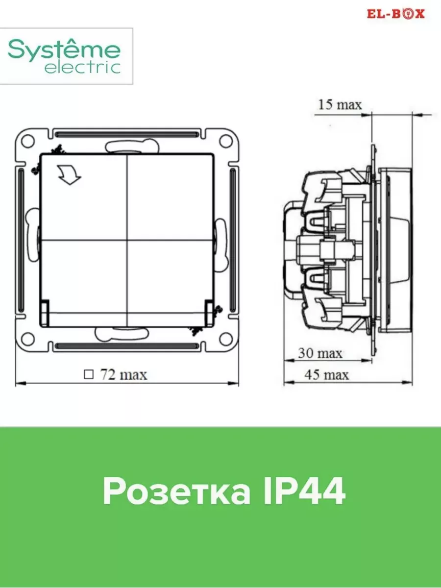 Розетка Schneider Electric ATLASDESIGN Aqua. Рамки для розеток Schneider Electric ATLASDESIGN. Розетка с крышкой Schneider ATLASDESIGN. Atlas Design Schneider Electric в рамке.