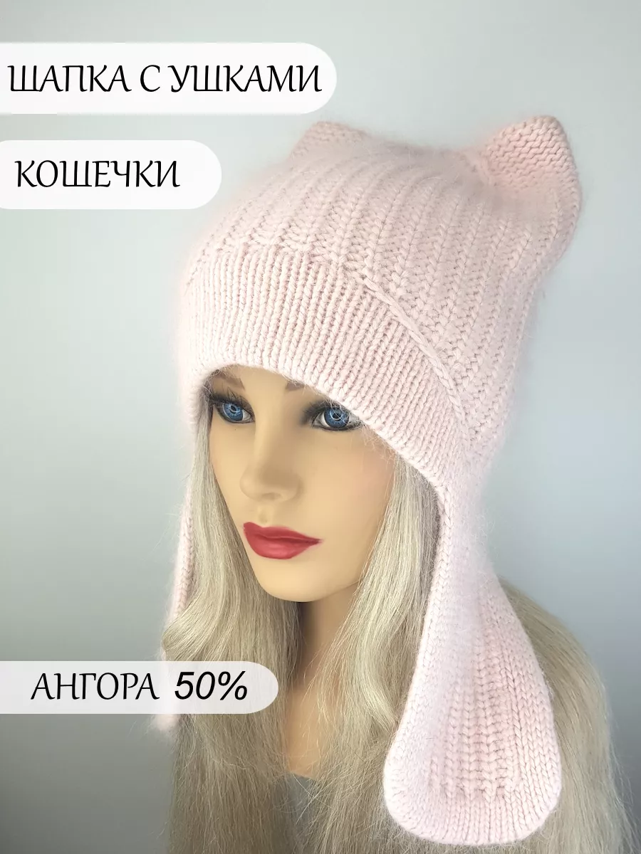 Knitted Cat Hat онлайн