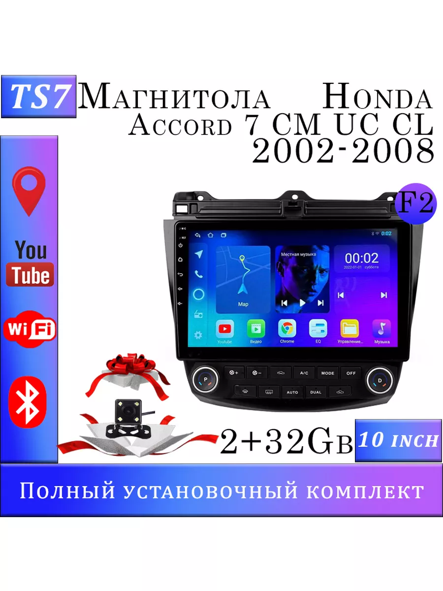 Все для Honda Магнитола TS7 Honda Accord 7 2002-2008 2/32Gb