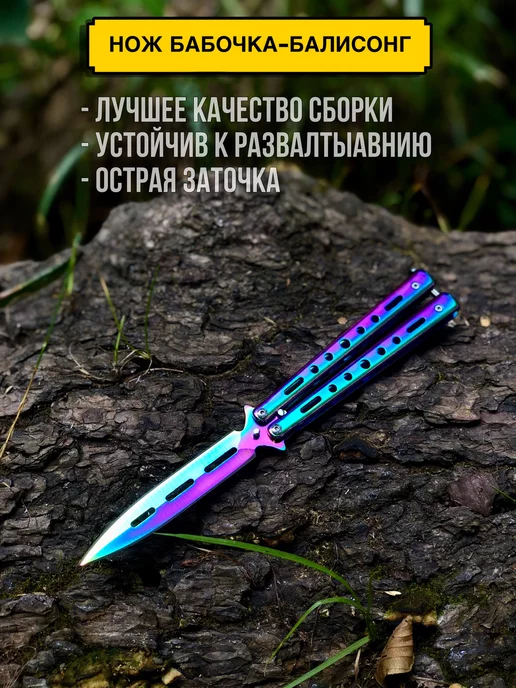 Wildberries — интернет-магазин модной одежды, обуви и аксессуаров