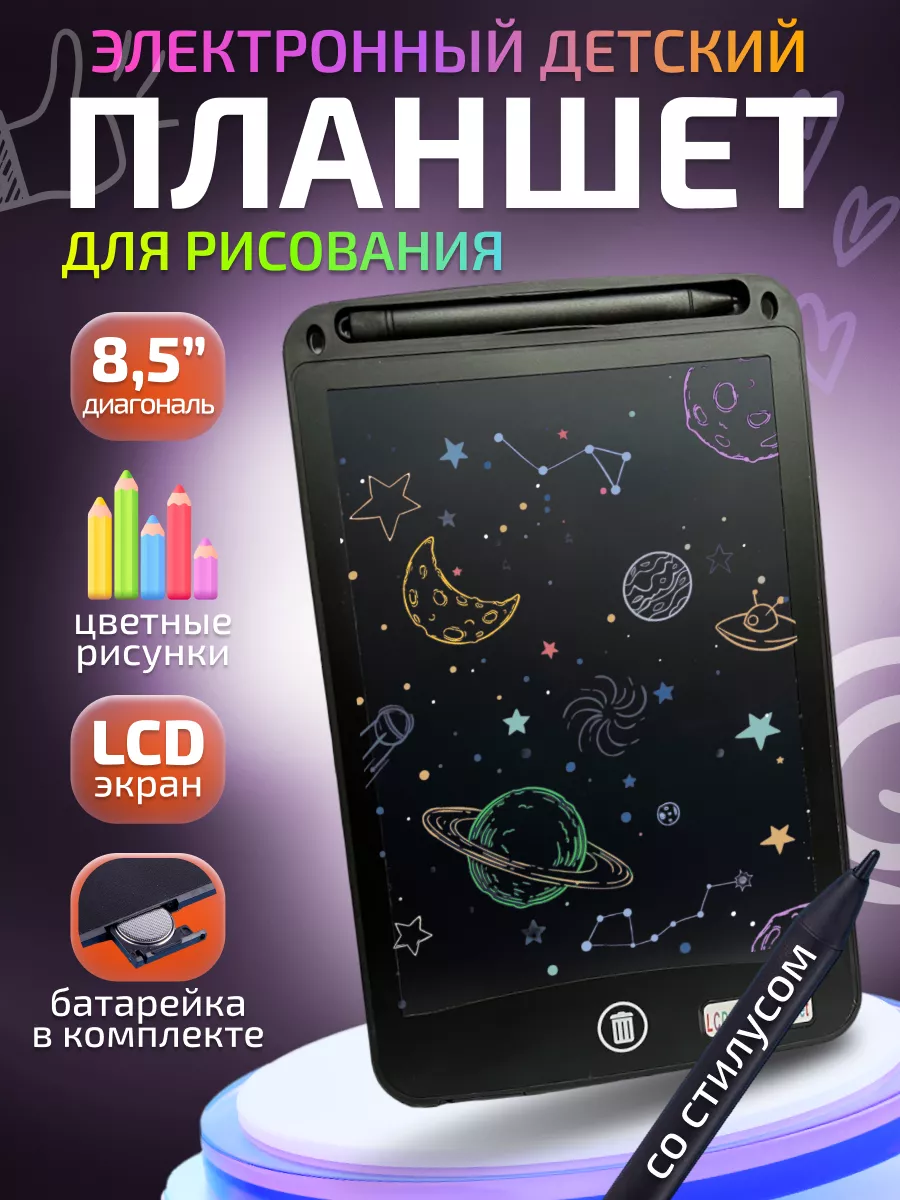 XPrice Планшет для рисования графический